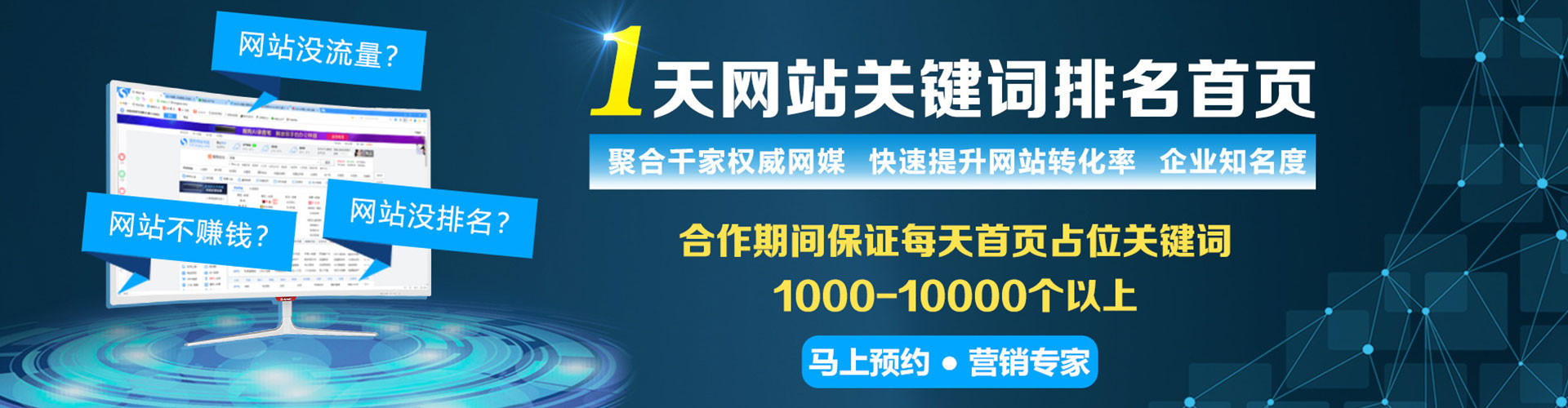 隆林信息流营销